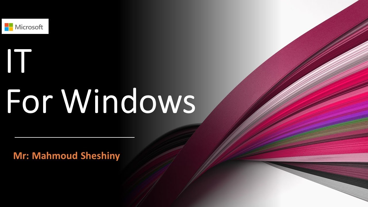 حل اسئلة IT  بنظام التشغيل الجديد windows 10