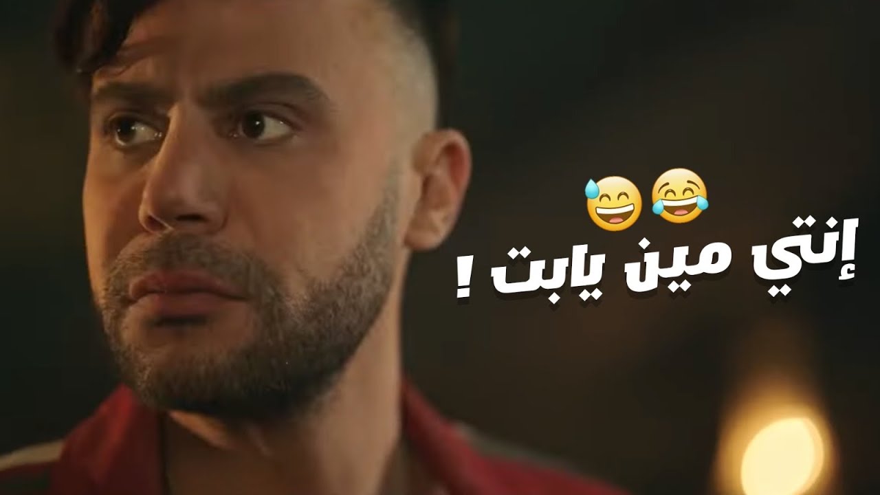 اتنكر في شخصية مولانا عشان يهرب من مشاكله يجيله واحده مجنونة تشقلب كيانه😂