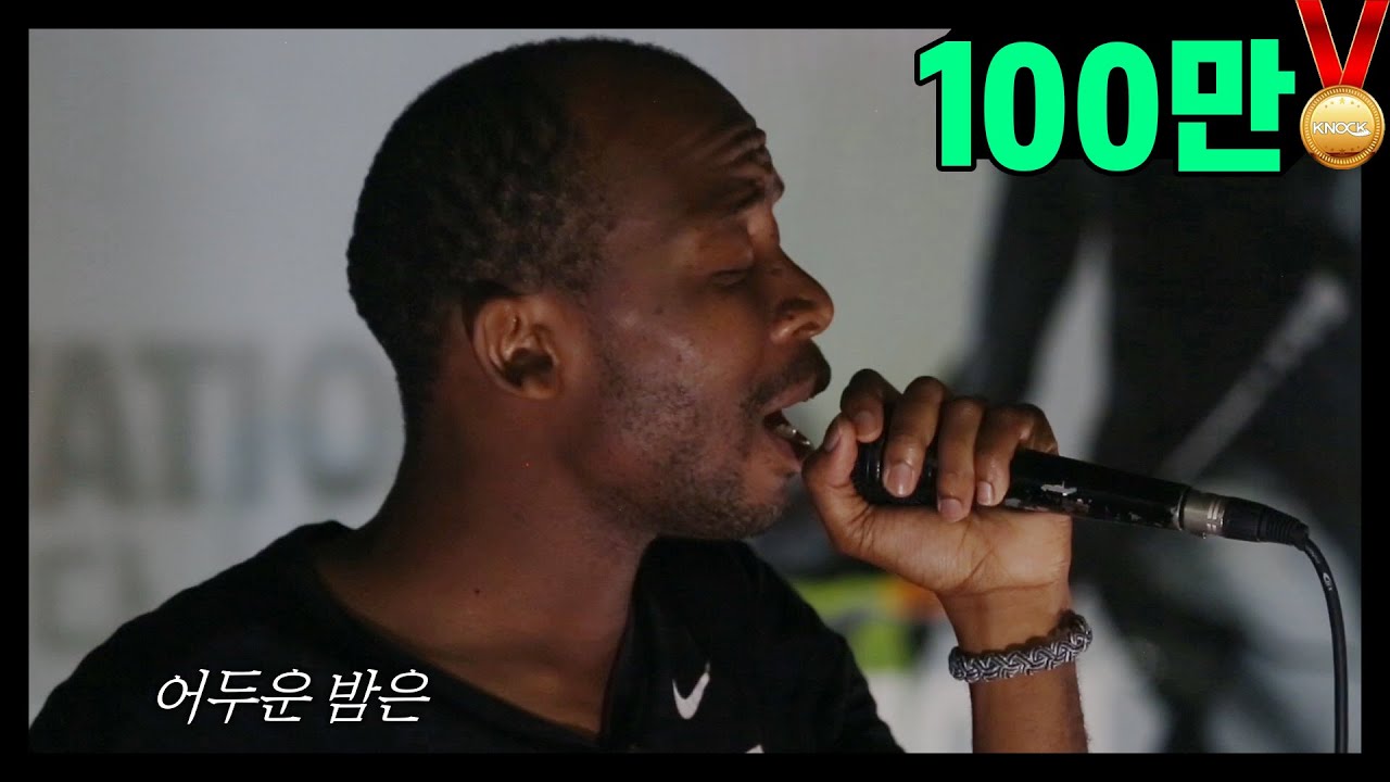 [ENG SUB] KNOCK 광야를지나며 최준섭