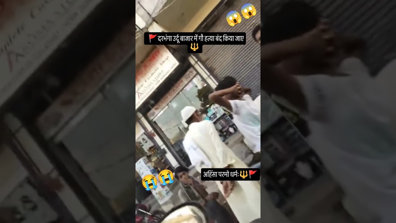 #endradevsahni