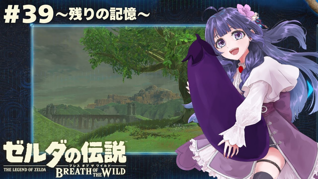 【ゼルダの伝説 ブレス オブ ザ ワイルド】ウツシエとほこら#39【藤波こなす】