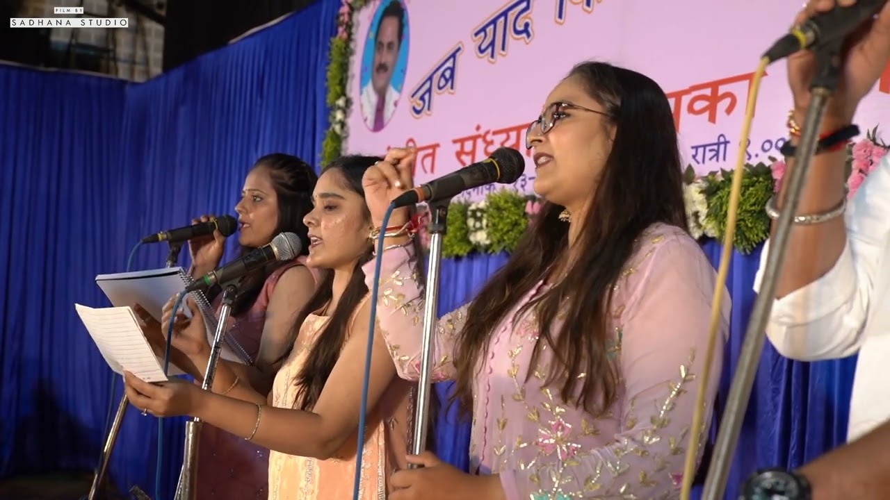 Banke Panchi Gaye Pyar Ka Tarana