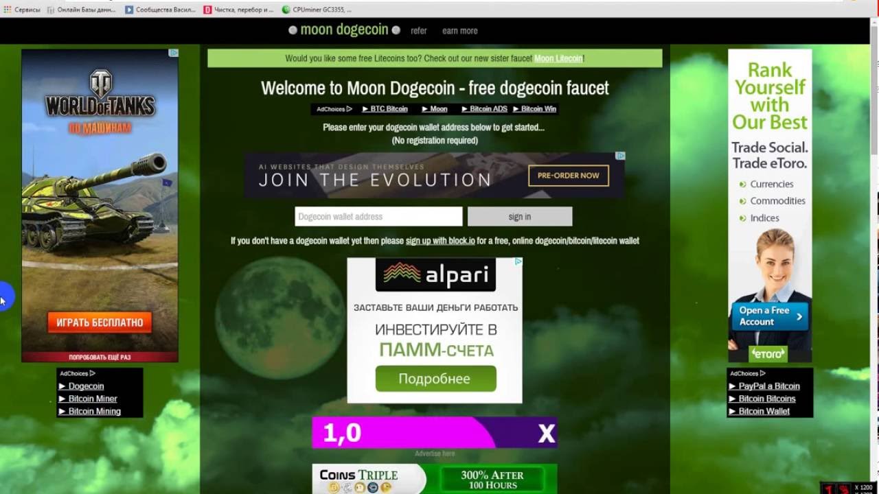 MoonDoge.co.in شرح أفضل طريقة للحصول على عملة الدوغكوين من خلال موقع