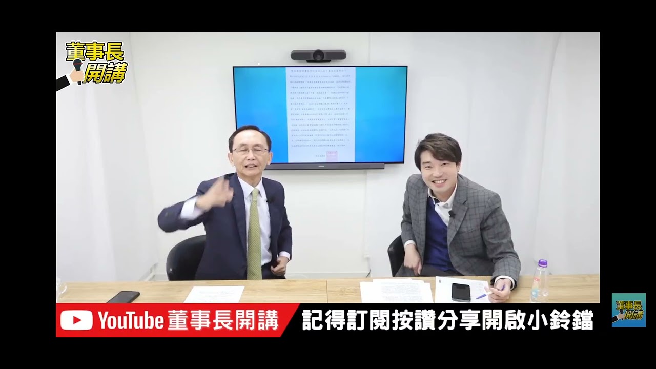 吳子嘉無雙