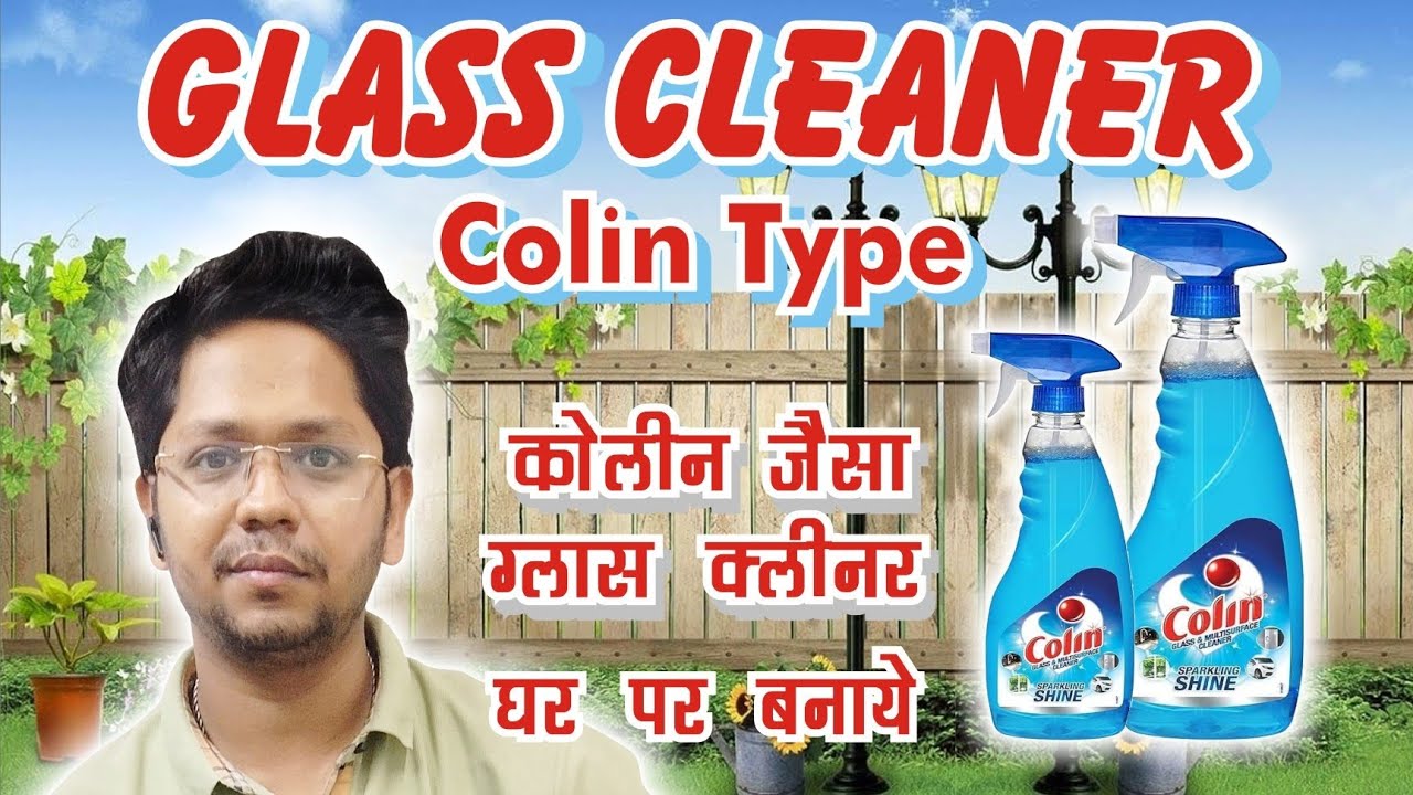 COLIN | GLASS CLEANER | HOW TO MAKE GLASS CLEANER   