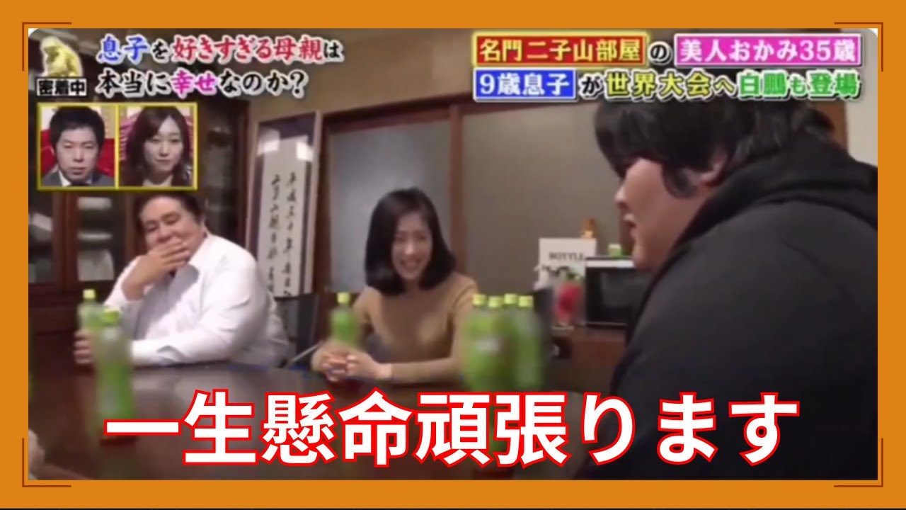 一生懸命頑張ります I will do my best. Recruitment of young Rikishi by Futagoyama Oyakata and Okami-San