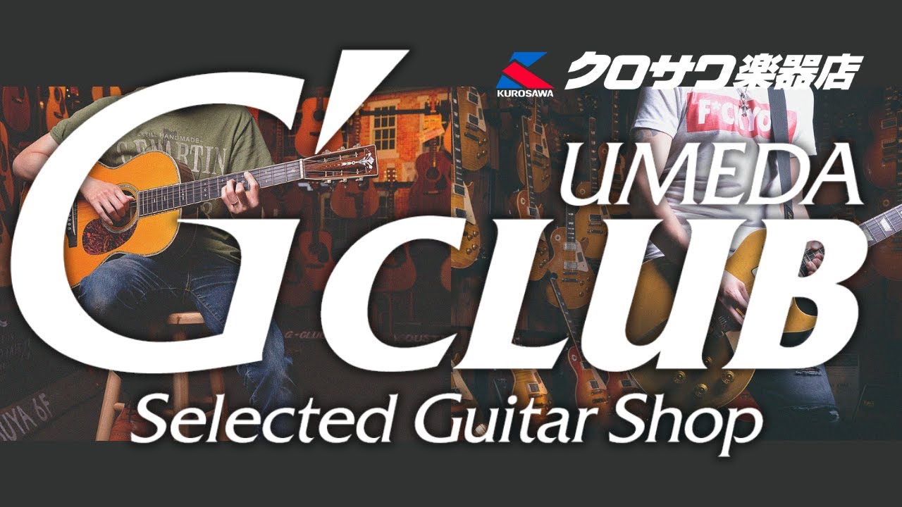 【店内紹介】クロサワ楽器店 G-CLUB UMEDA