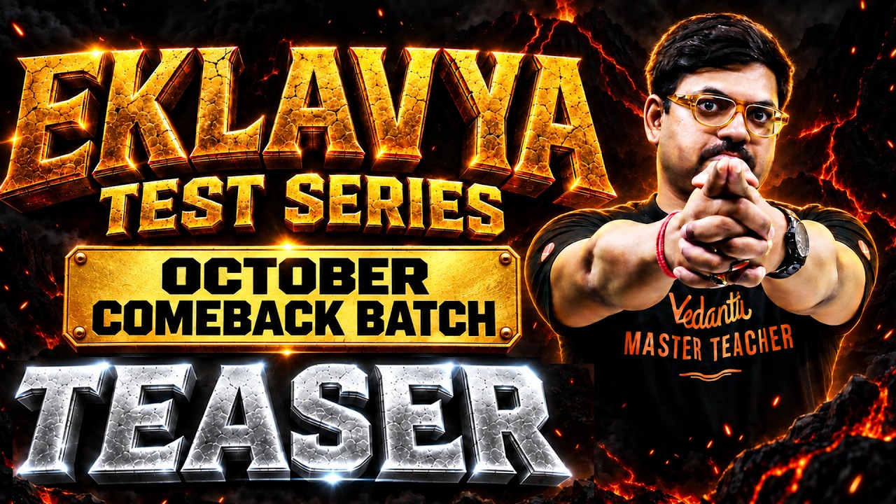 JEE 2027 : It's Time to COMEBACK in IIT Preparation! || Eklavya Test Series Batch 3 🔥(Teaser)