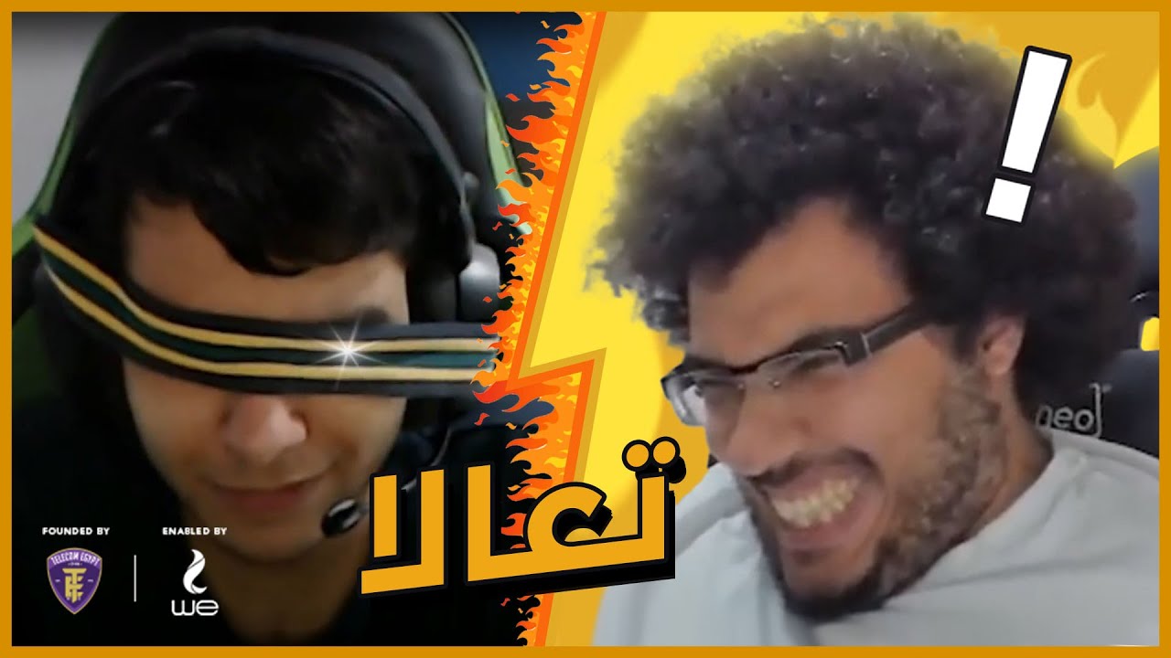 Part 2 - ماجد بيستفز سنو وهما بيلعبوا 1 ضد 1