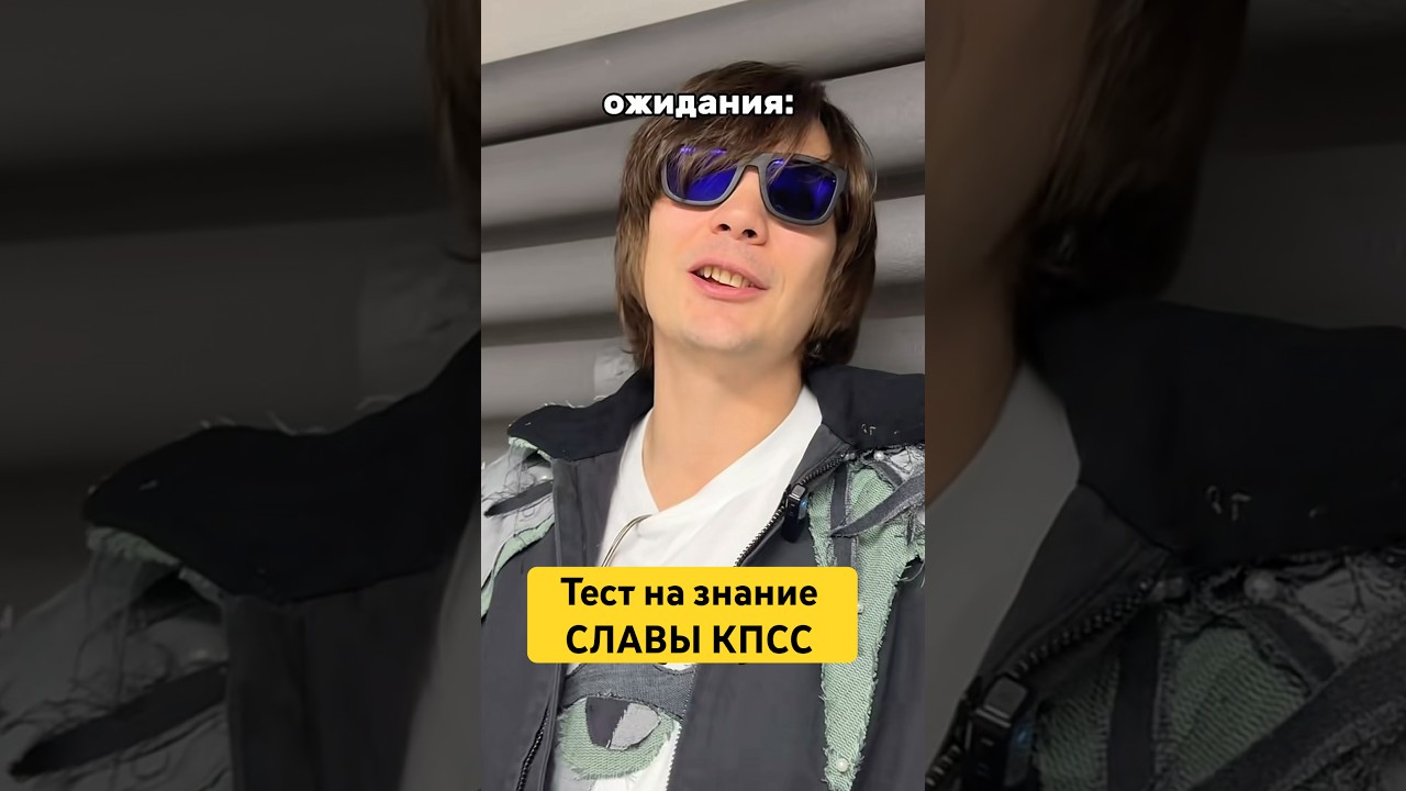 Слава КПСС проходит тест. Интервью The Fence