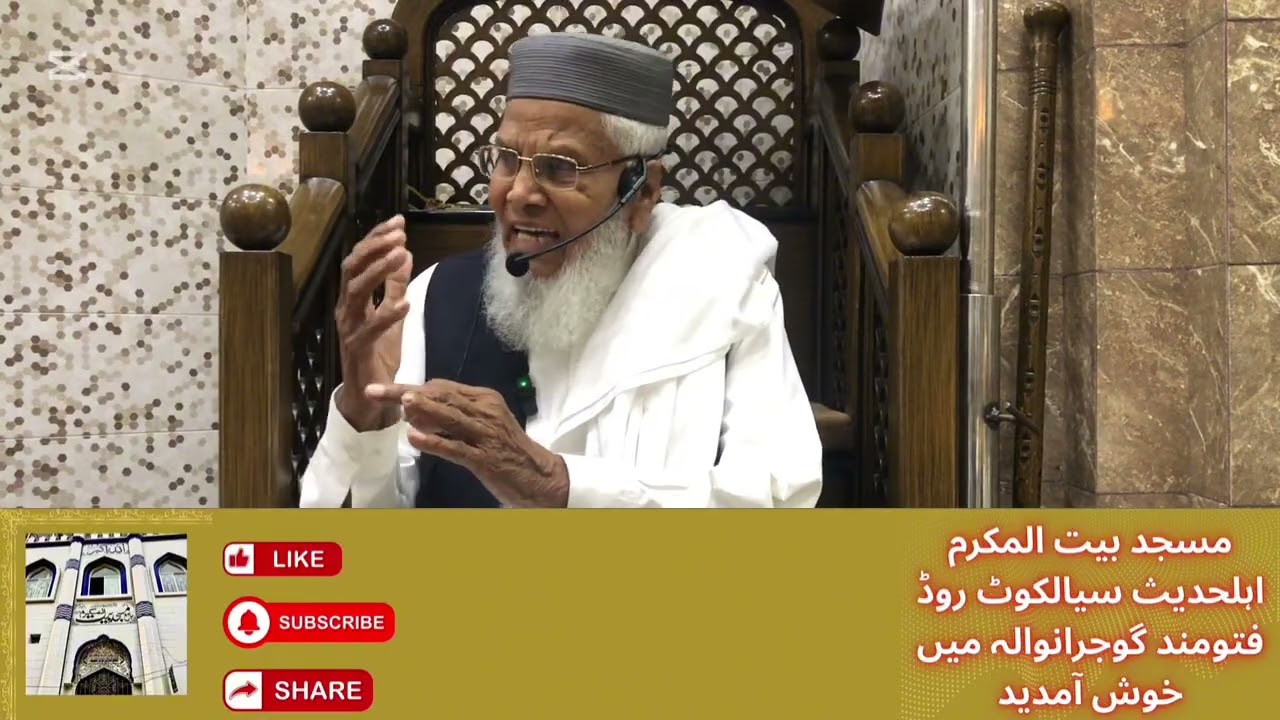 Daras fajar by Molana saadiq attique #bayan #allbayan 