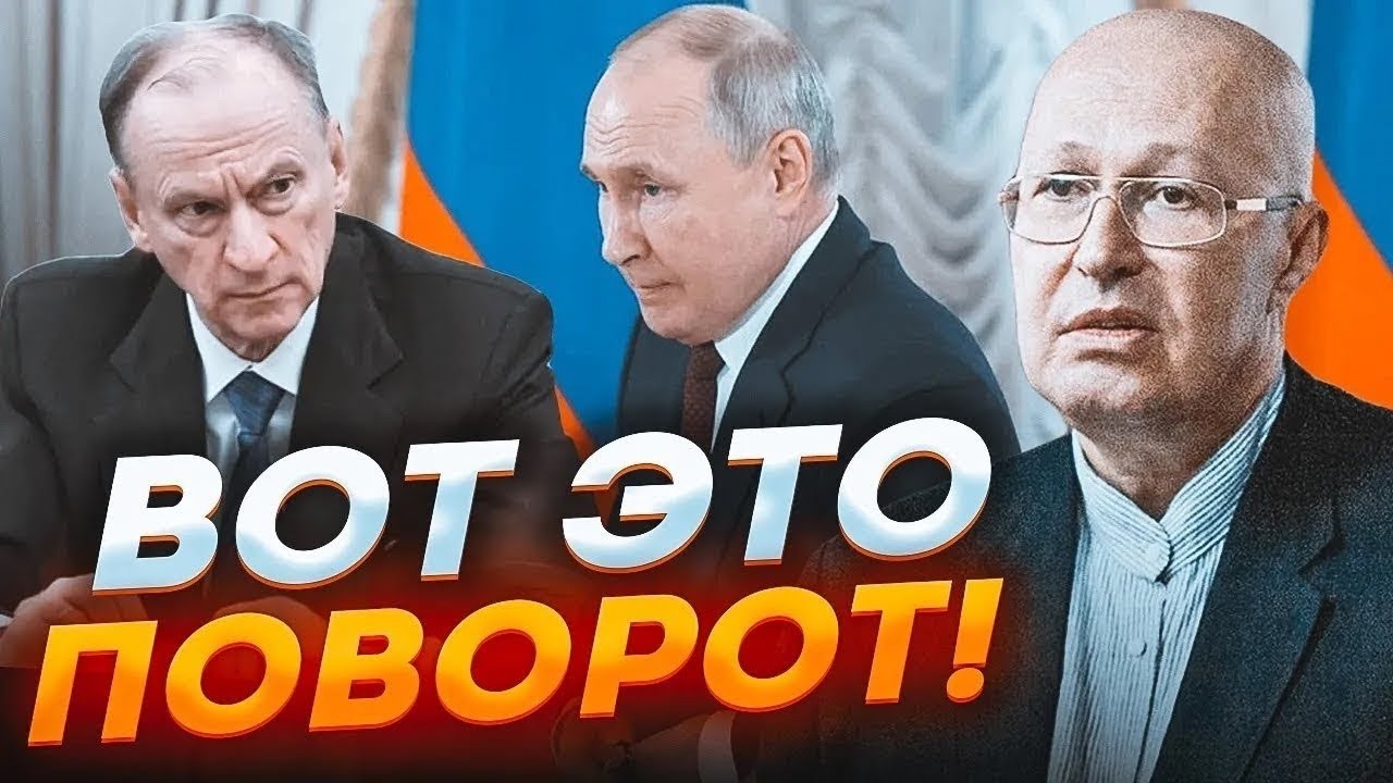 ❗9 МИНУТ НАЗАД! Охрану заблокировали с Путиным! ПАТРУШЕВ раздает ИНСТРУКЦИИ! Идут переговоры!СОЛОВЕЙ