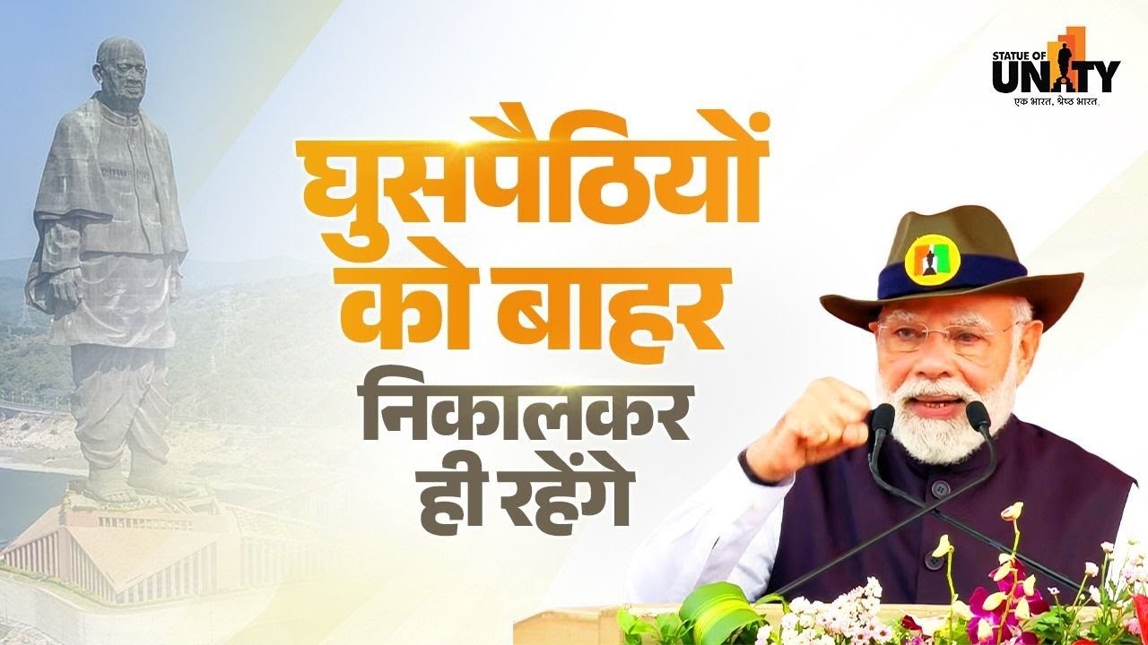 PM Modi&rsquo;s BIG warning to illegal infiltrators &ndash; Hear what he said
