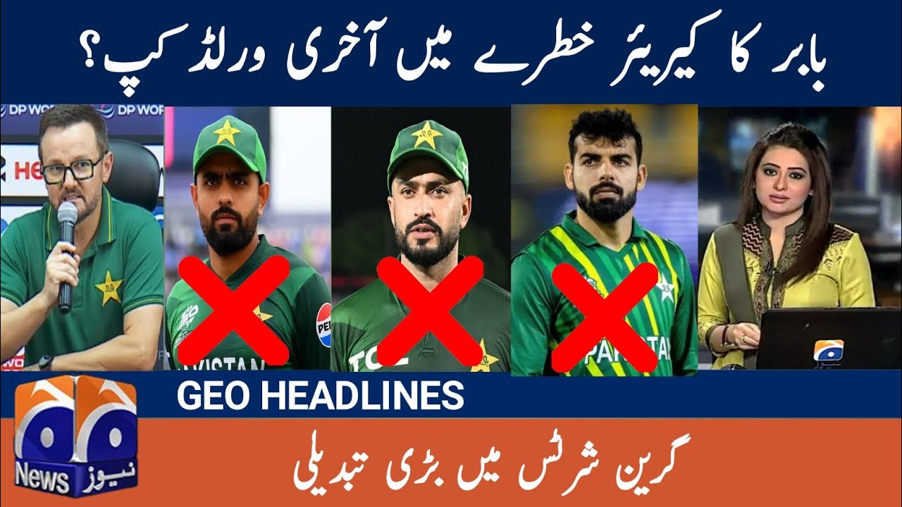 Pakistan Won But Senior Players in Danger? Is This Babar Azam’s Last World Cup | Big Decision Coming