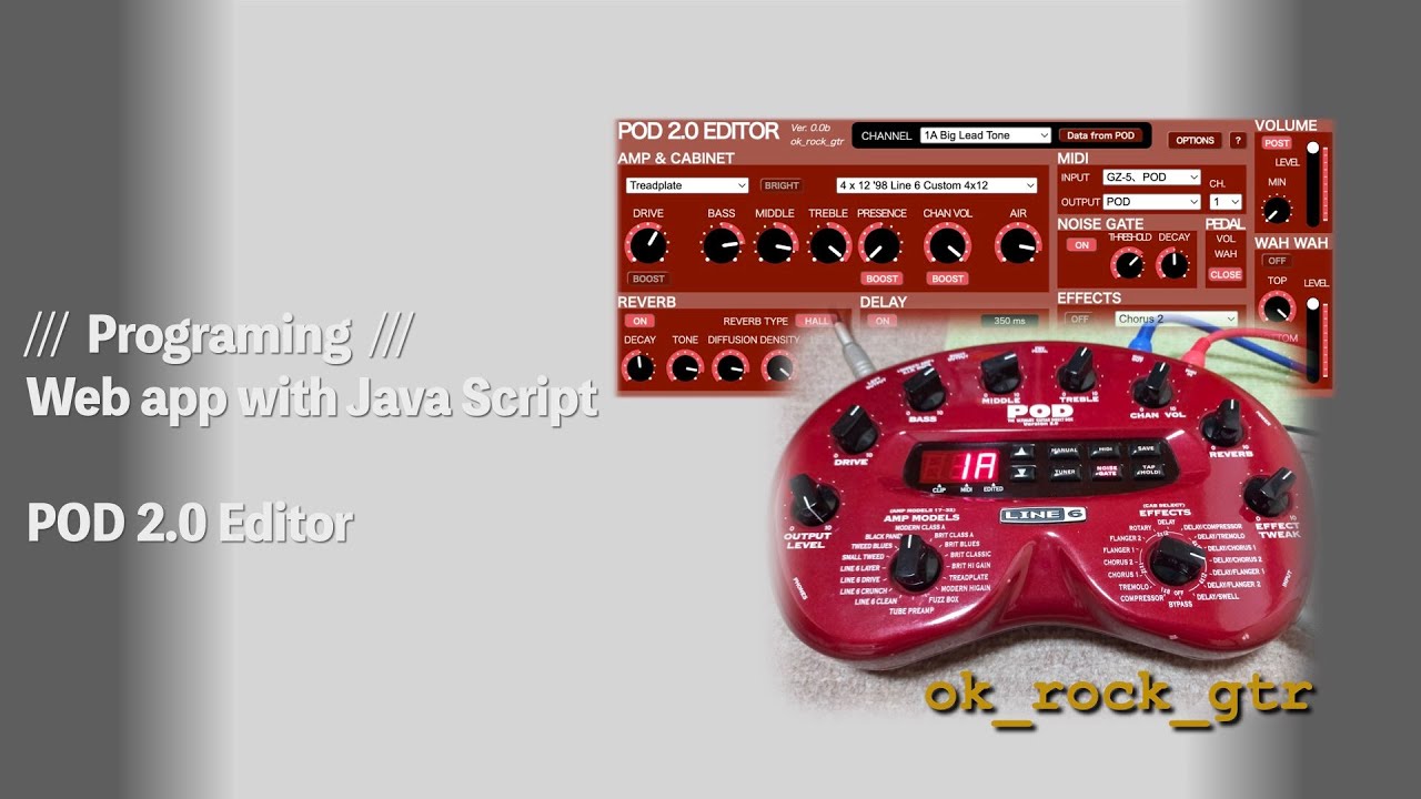 ”LINE 6 POD 2.0 Editor”アプリの制作 -ok_rock_gtr