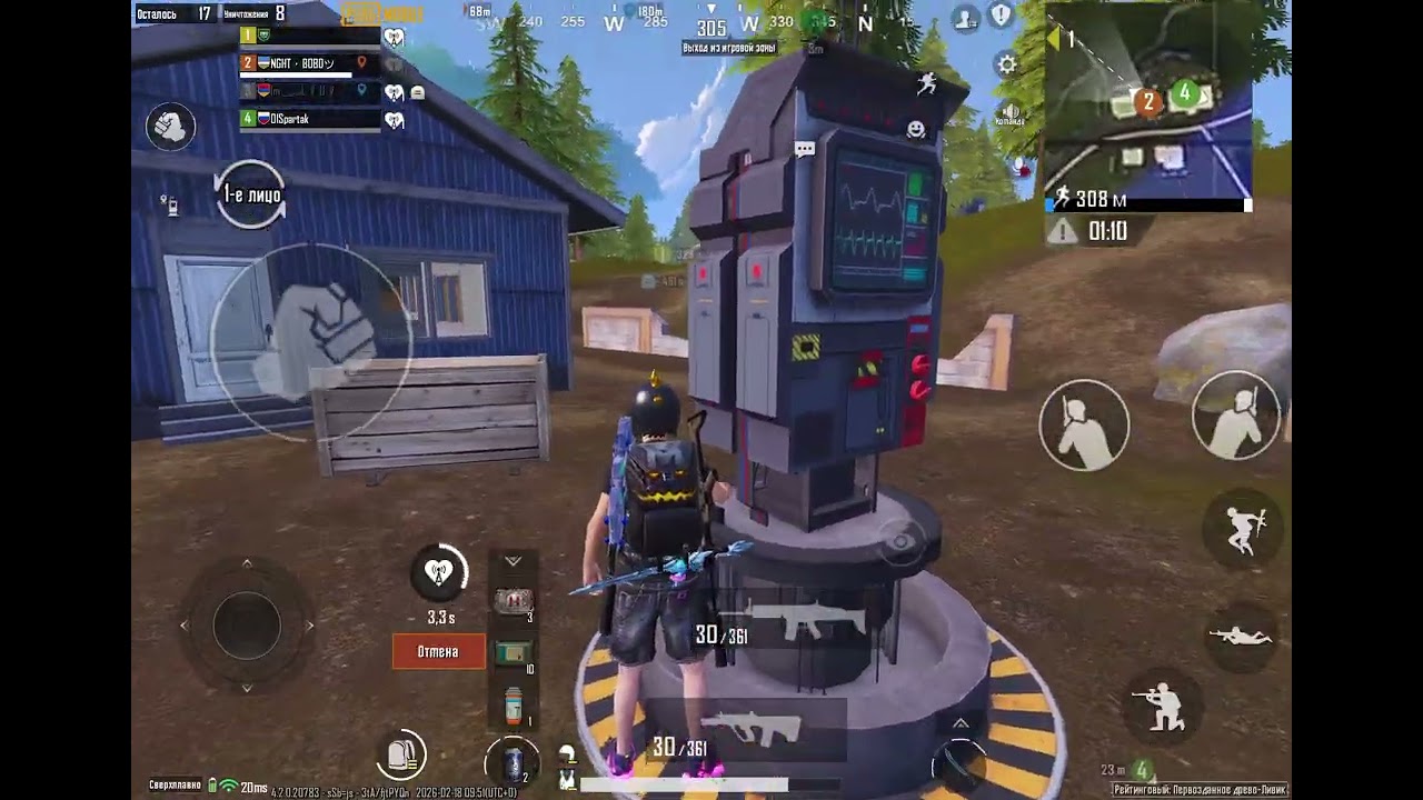 21 февраля 2026 г.