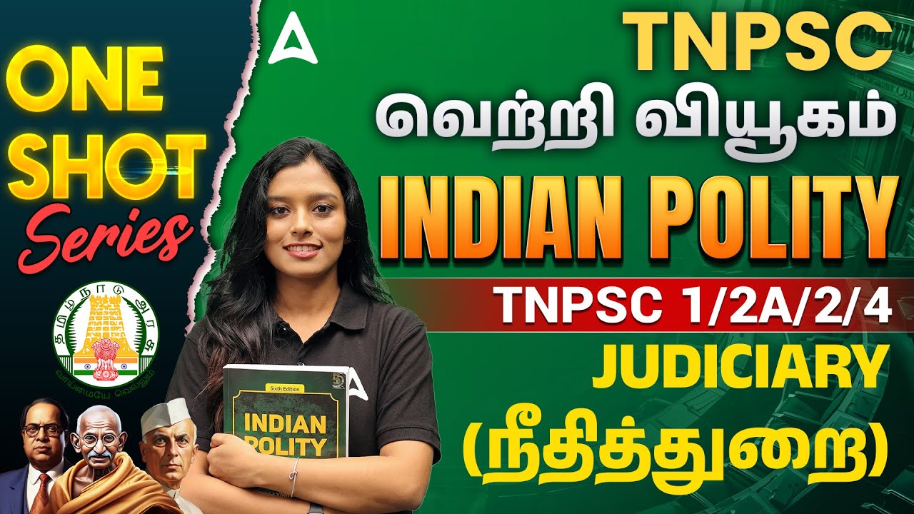 Indian Polity One Shot Tamil | Judiciary | Polity for TNPSC Group 1, 2/2A, 4 2026 | By Dhanusha Mam