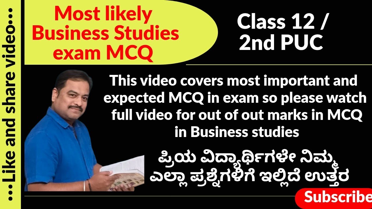 ಪ್ರಿಯ ವಿದ್ಯಾರ್ಥಿಗಳೇ ನಿಮ್ಮೆಲ್ಲಾ ಪ್ರಶ್ನೆಗಳಿಗೆ ಇಲ್ಲಿದೆ ಉತ್ತರ Class12 important MCQ in Business Studies