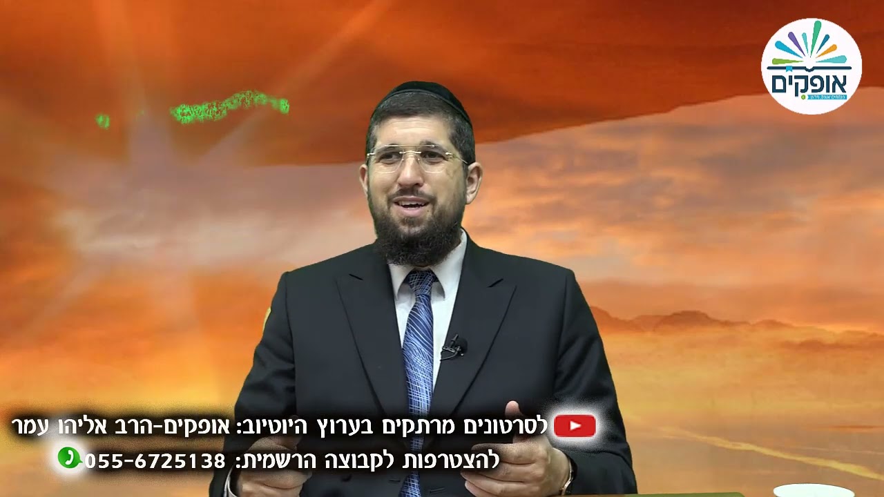 הילולת האריז''ל | מסר לדור הגאולה | הרב אליהו עמר