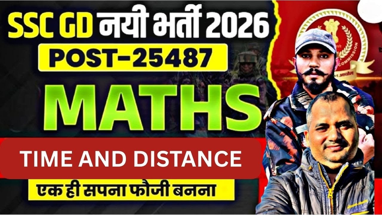 TIME AND DISTANCE| CLASS 3| clear concept   II SANDEEP SIR | SSC GD 2026 || #sscgdconstable #sscgd