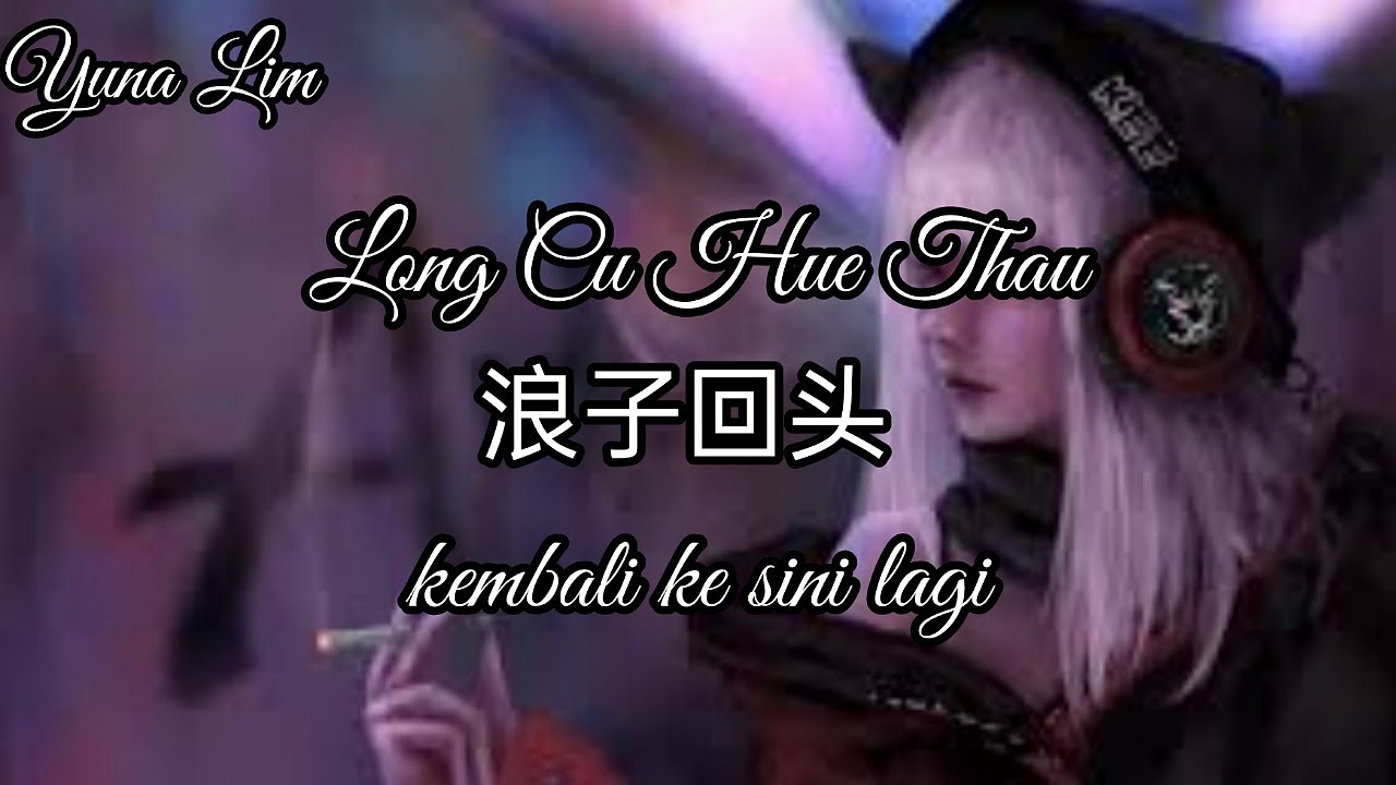 Long Cu Hue Thau 浪子回头 (kembali ke sini lagi) Yvonne 依文 Lyrics