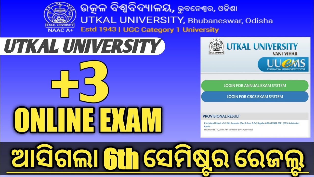 UTKAL UNIVERSITY +3(UG) 6TH SEMESTER RESULT 2021 DECLARED || HOW TO CHECK +3 ONLINE EXAM RESULT 2021