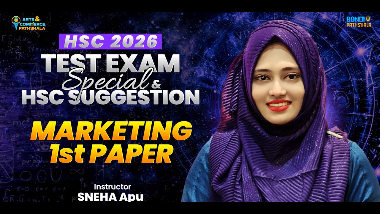 HSC 2026 Marketing 1st paper full syllabus special suggestion for  HSC & test exam
