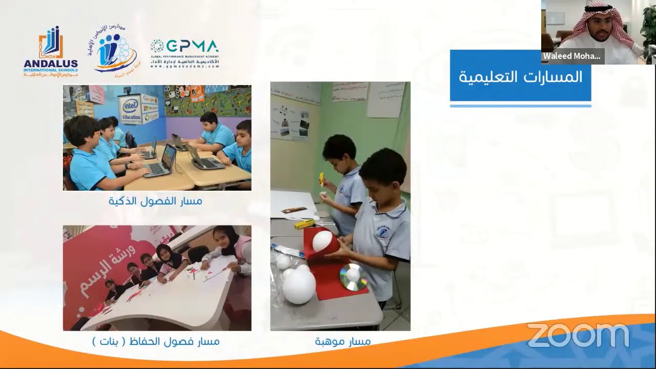 Dr. 3M | تجربة التخطيط الاستراتيجي في قطاع التعليم - دراسة حالة مدارس الأندلس