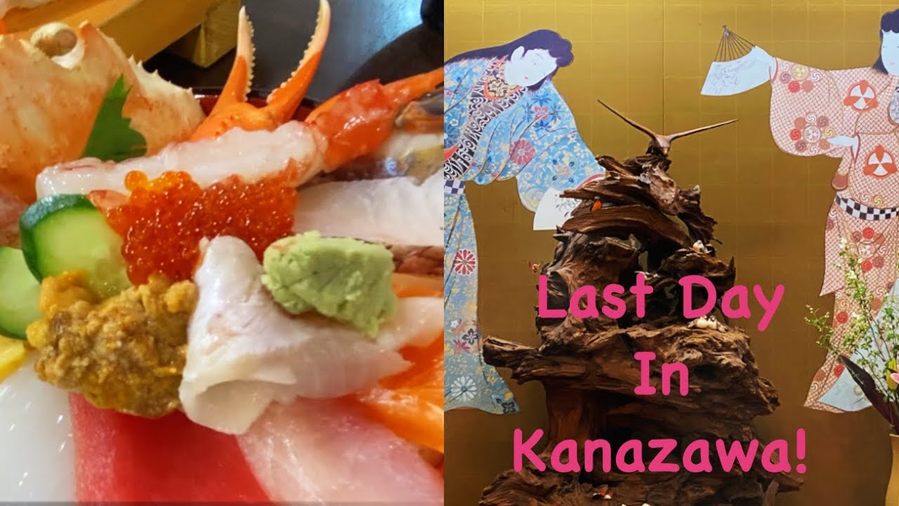 Fun Day In Kanazawa! | Omicho Market | Samurai Terashima Family Home |おみちょ まｒけｔ さむらい てらしま ふぁみｌｙ ほめ