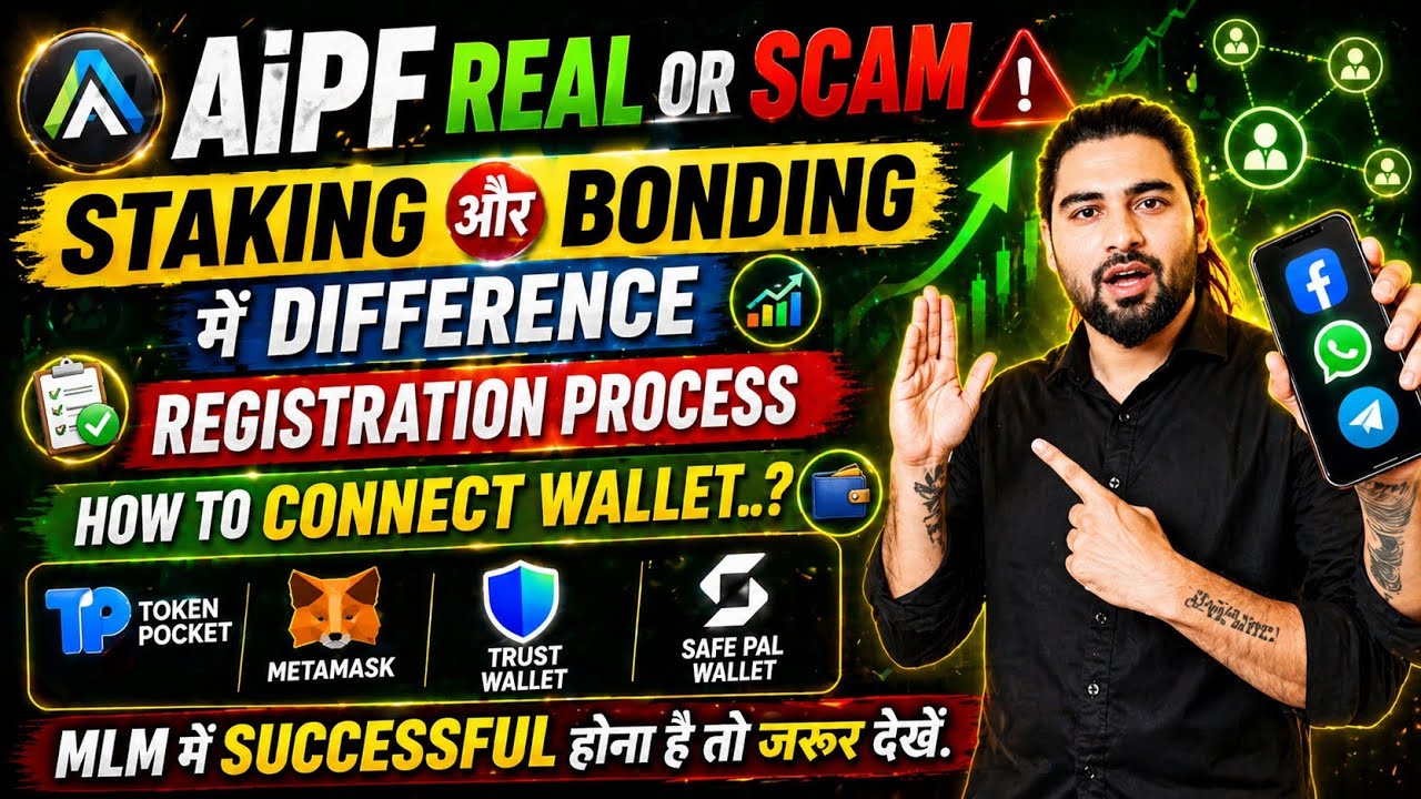 AIPF TOKEN SCAM कर सकता है क्या..? AIPF Token 😳 Smart Project या Marketing Game? AIPF Token Review 🔥