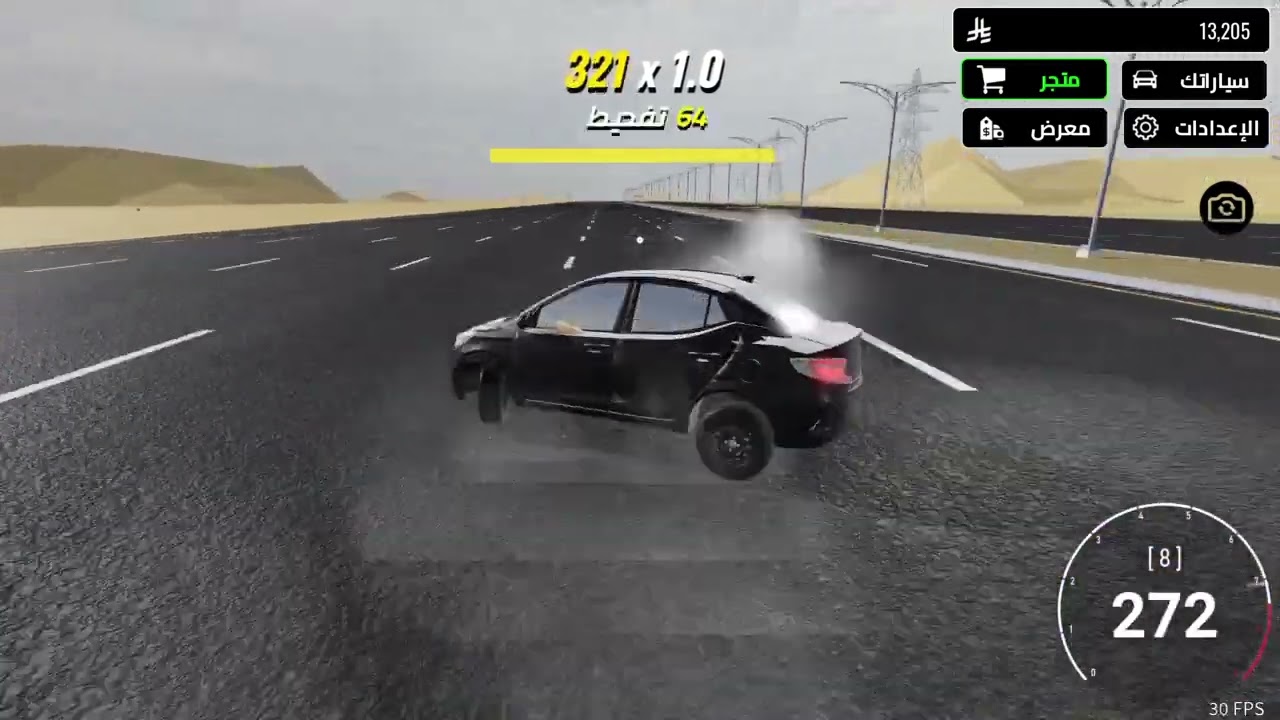 Roblox_20260205143833