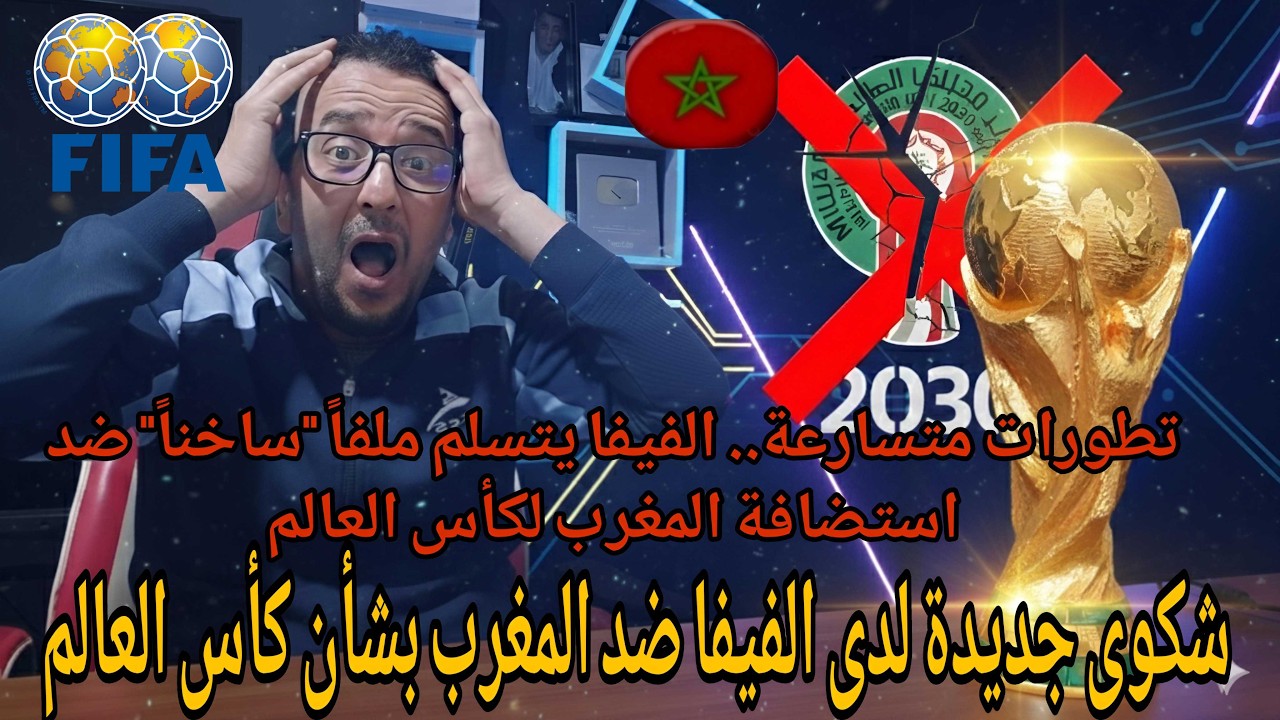 ⚡️​زلزال في 