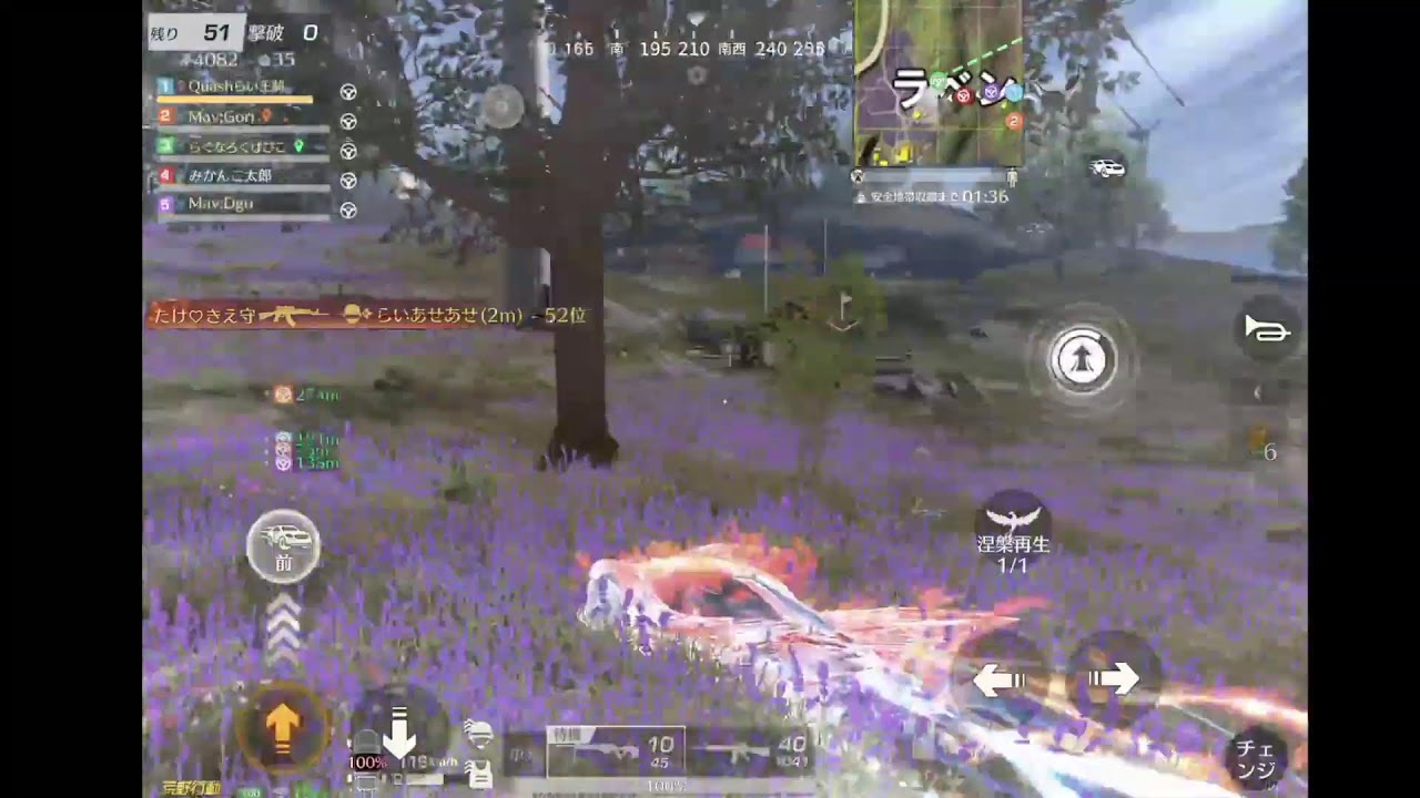 ラグナロククイン