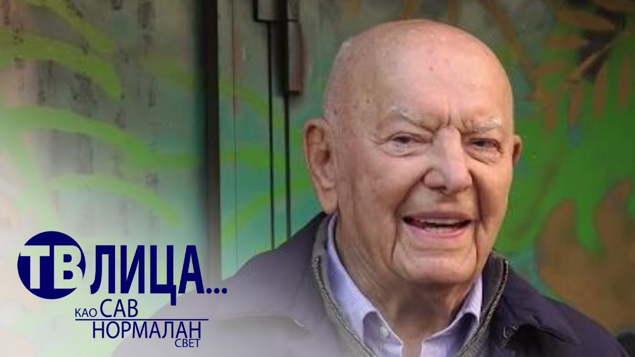 TV lica: Gost Dobrivoje Tanasijević - Dan Tana