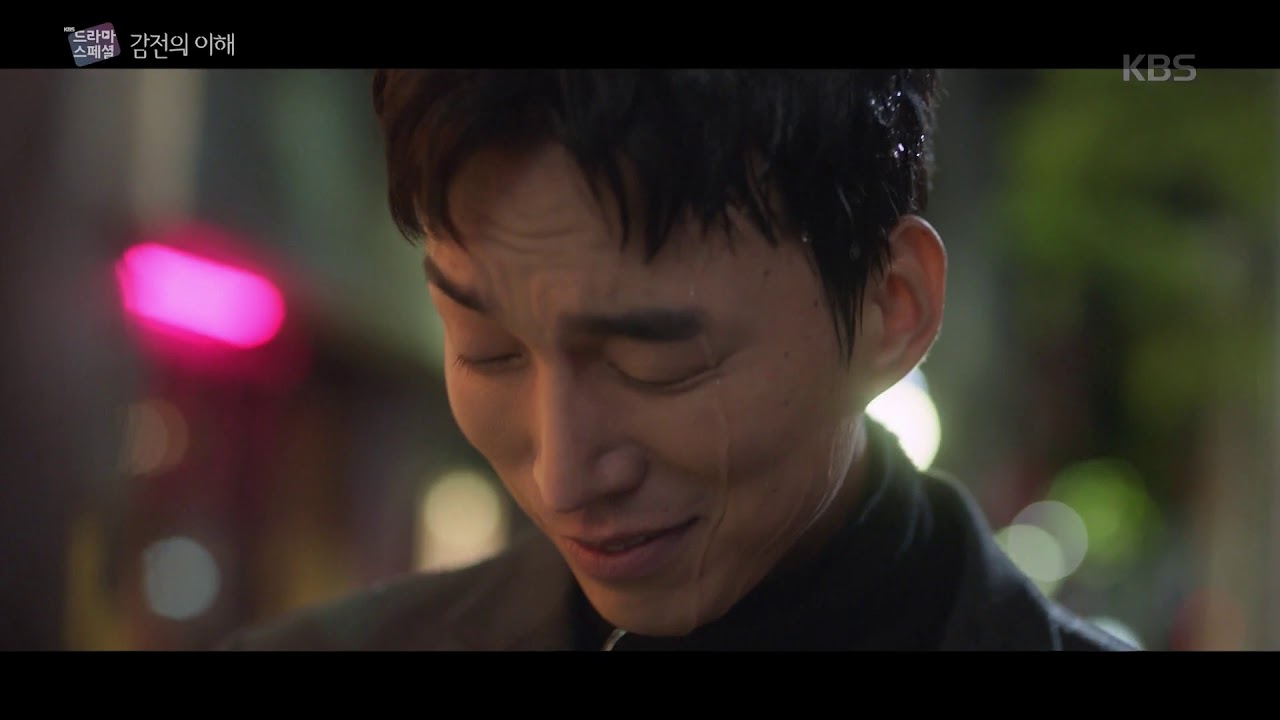 드라마 스페셜2019 감전의 이해  - ※반전 주의※ 주민경, 도상우에 통수 맞았다..!.20191122