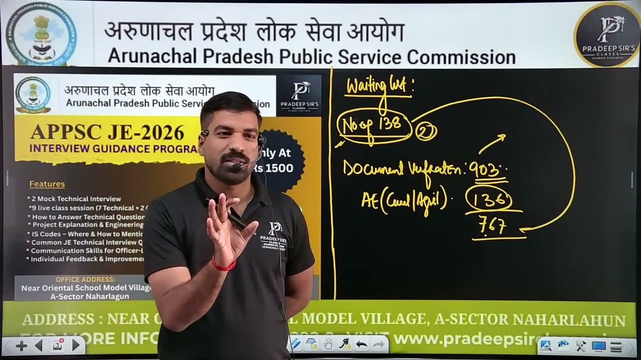 Interview/Viva-voce Guidance Program for APPSC JE Exam- 2026 || PradeepSir ||#appsc #appscje