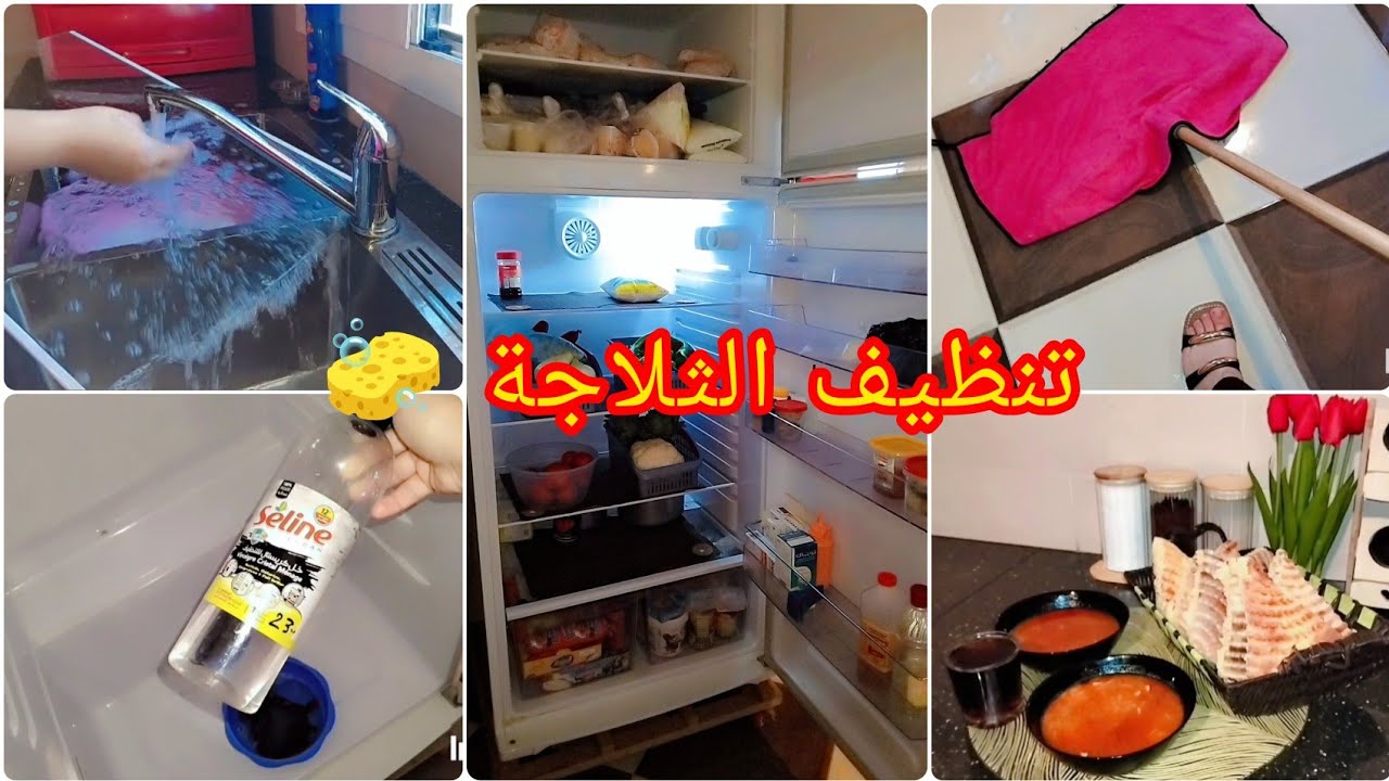 روتين النشاط💪حفظي على صحتك🤗 الوقت مريحمش إلا من رحم ربي🥺تنظيفات رمضان 🌛 2026