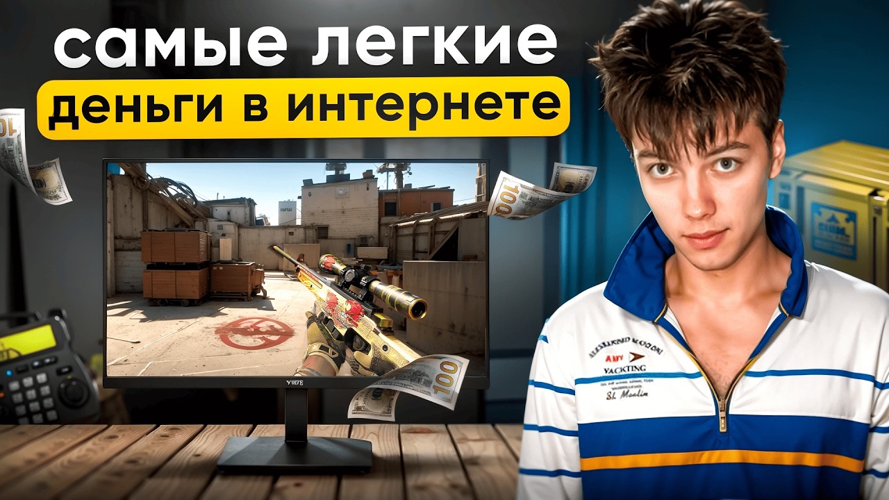 Как я зарабатываю 20.000 руб. в день, ничего не делая(Ты сможешь также)