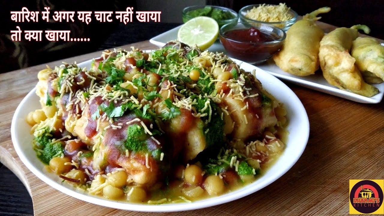 Street Food Vada Pav Ragda Chaat  | वड़ापाव भी लगेंगे फिक्के जब बनाओगे हॉट एंड स्पाइसी वड़ापाव चाट