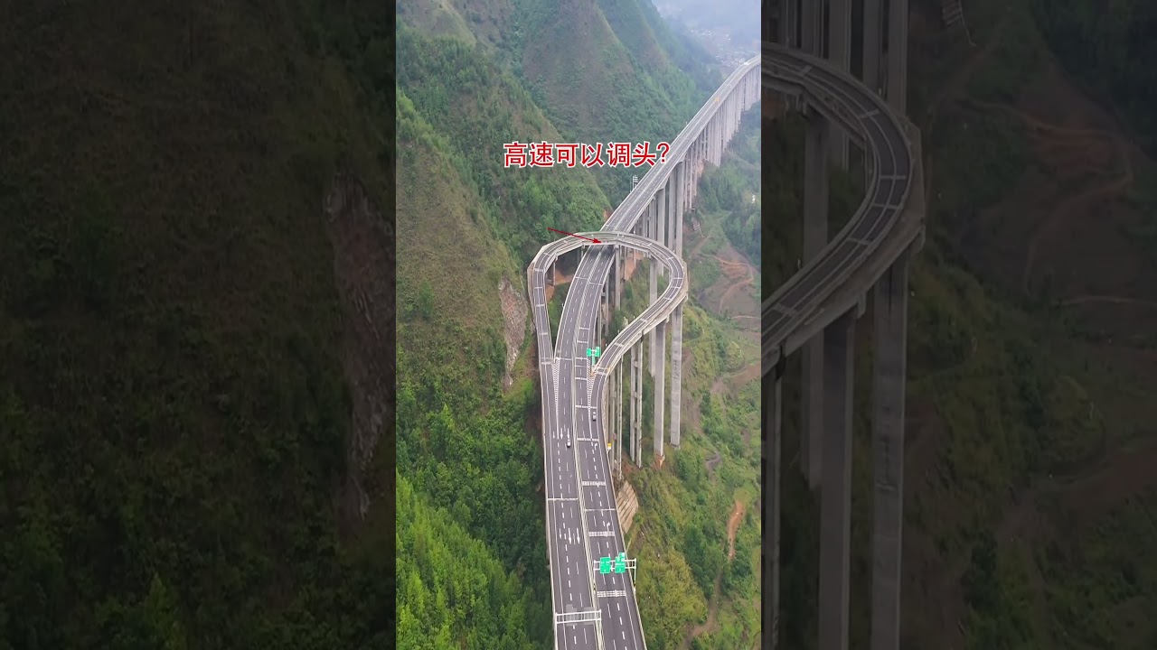 Guizhou Expressway can turn around #travel #chinatourism #discoverchina