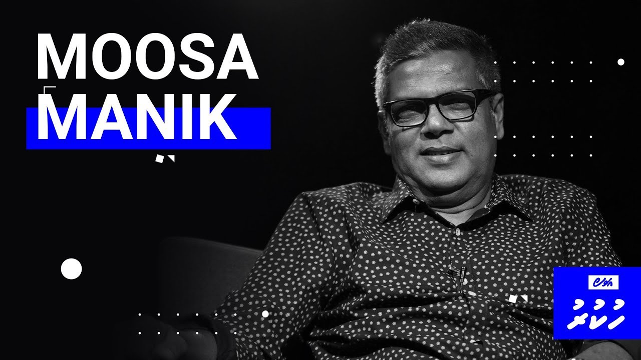 #AVASHukuru - Moosa Manik