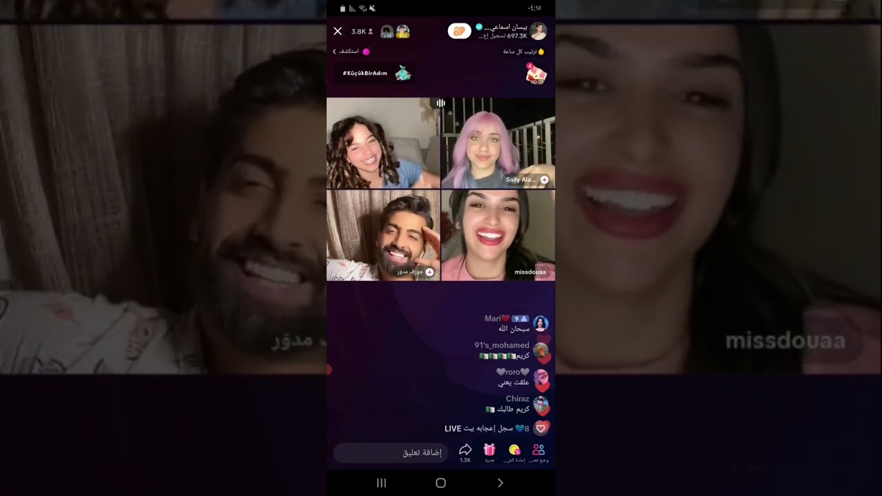 لايف بيسان وجوزيف ودعاء وسالي أعلنوا عن سفرتهن لبلد مع بعض😍