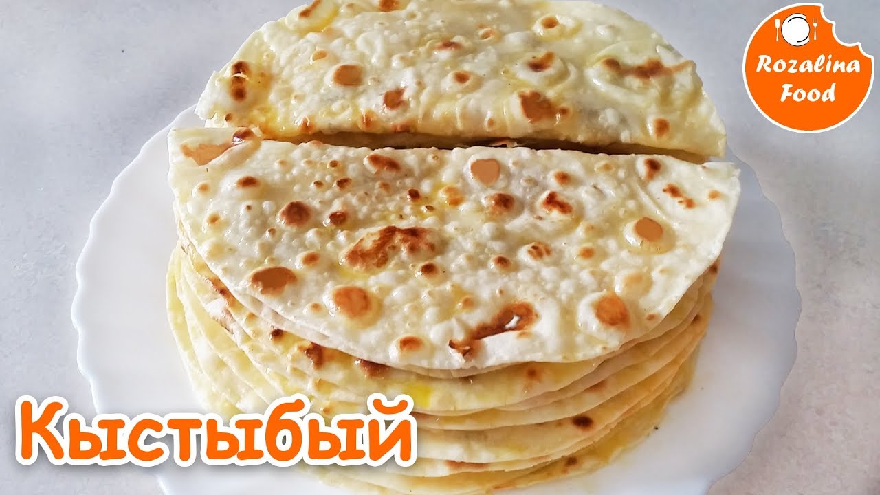 Кыстыбый. Татарская кухня. Розалина Фуд!