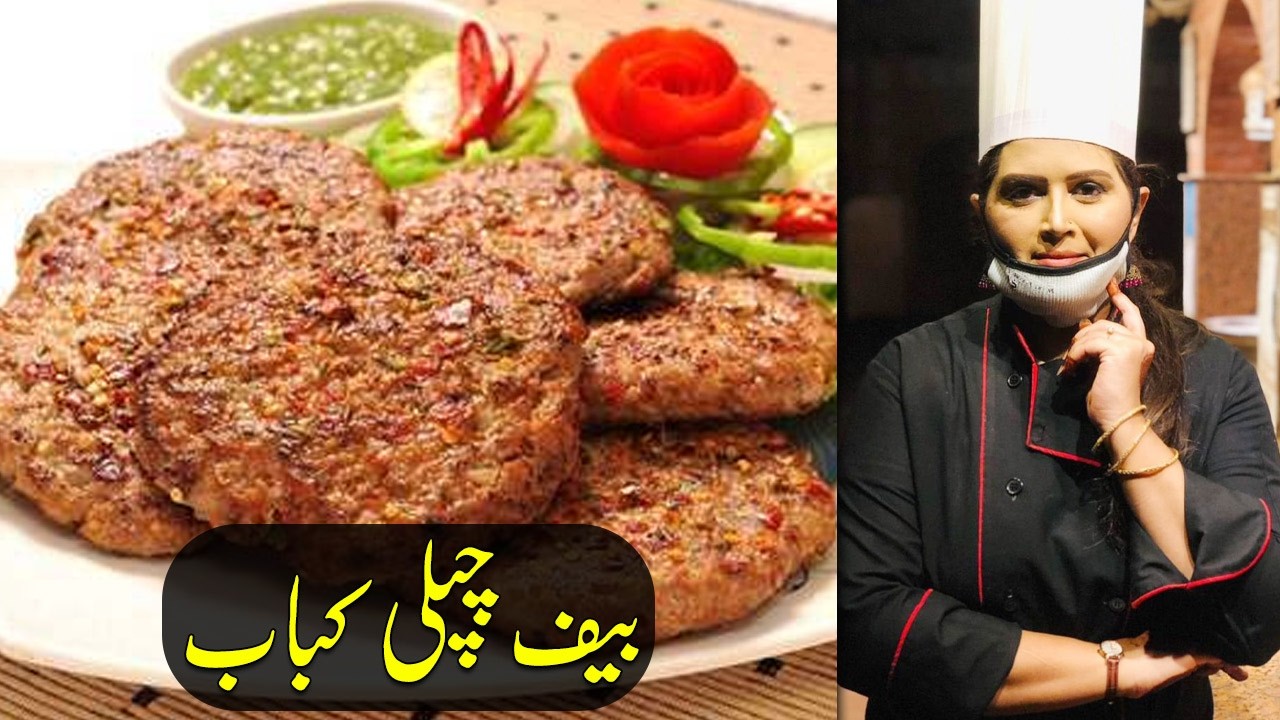 Beef Chapli Kabab | Dawat-e-iftaar | Chef Sabeen Fatima | AbbTakk News
