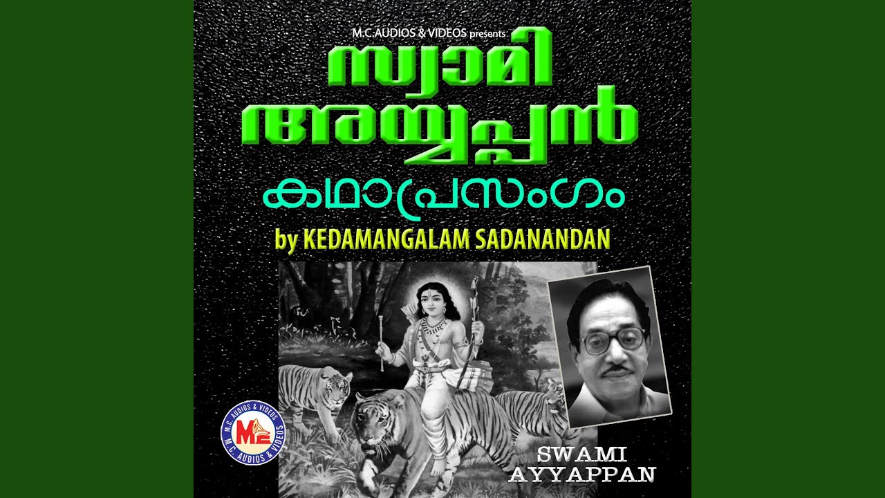 Kadha Prasangam 1