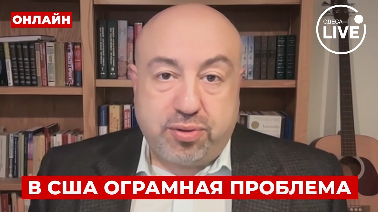 💥РАШКИН: Политический взрыв в США! Трамп под атаками — начинается жесткое противостояние