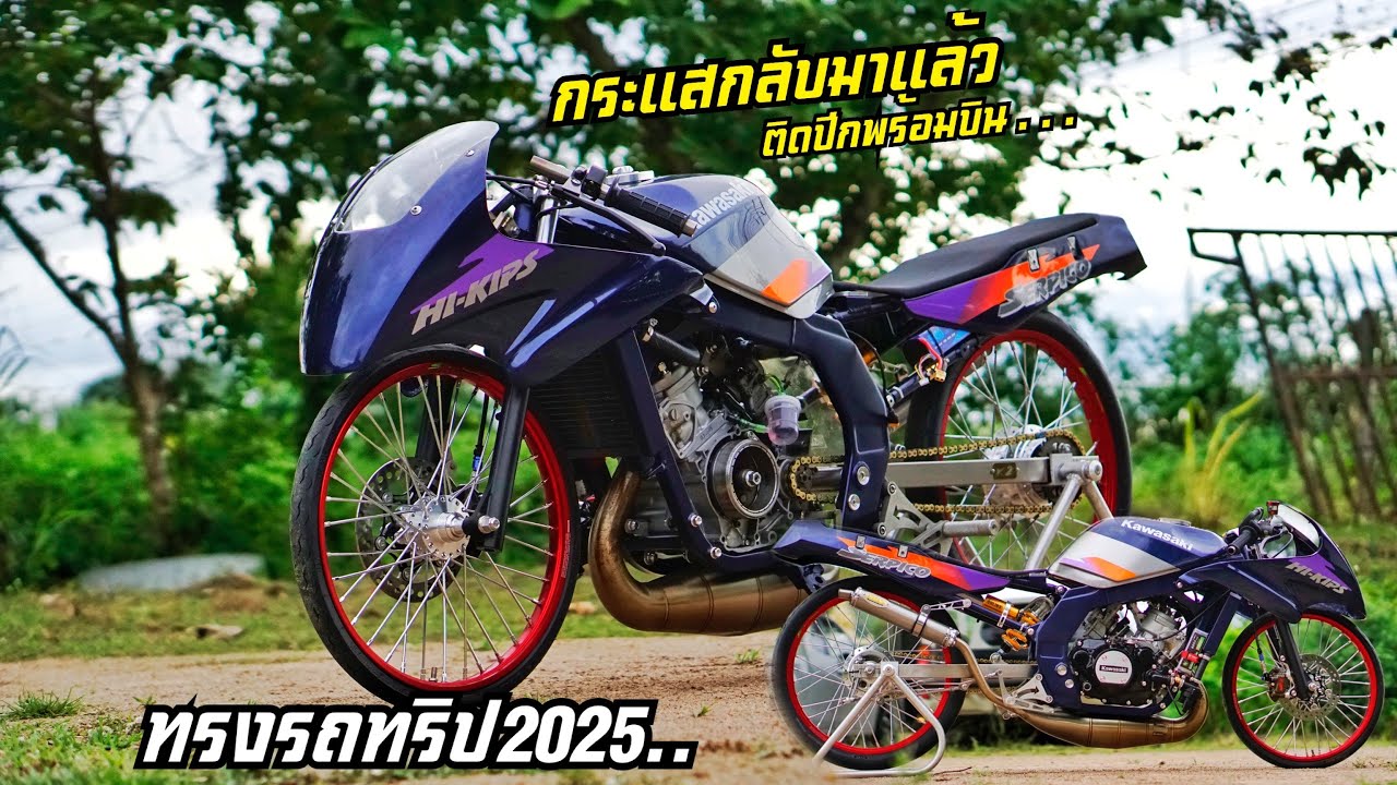 จรวดทางเรียบ150เซอร์ปิโก้ ดิวะ