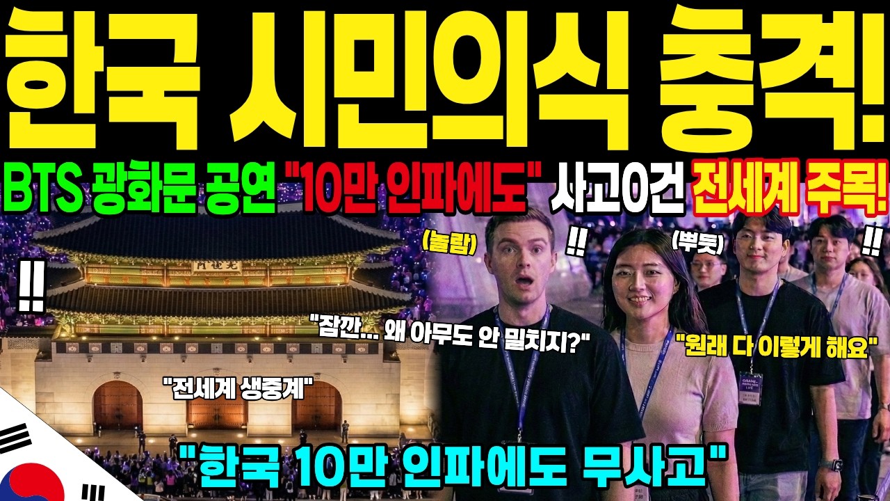 [해외감동사연] 
