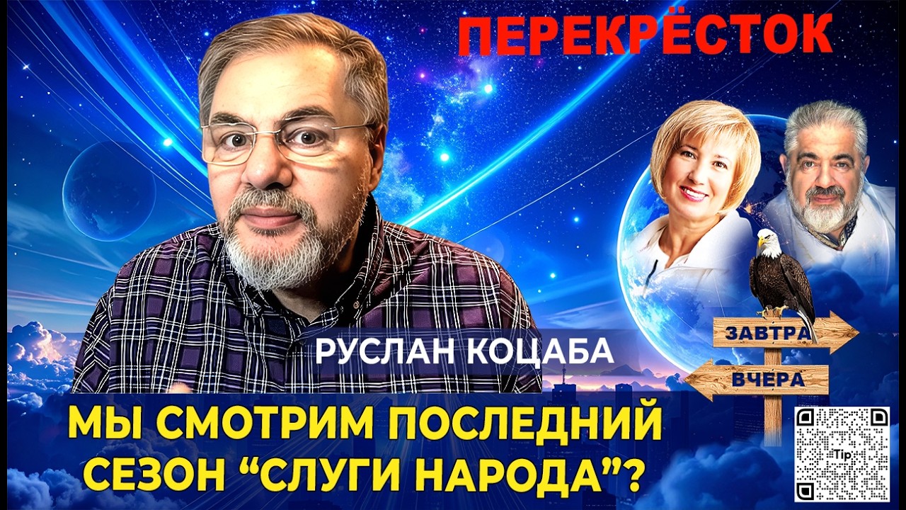 Экономические последствия клоунского формата управления государством. 