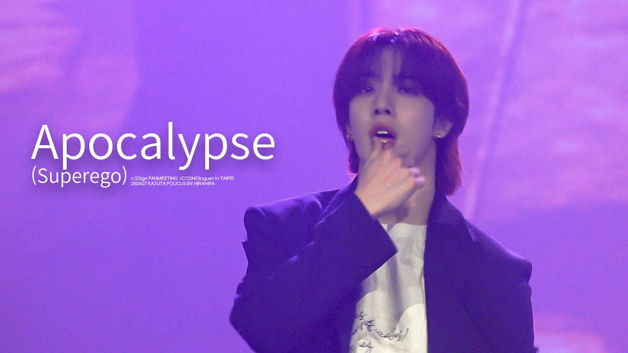 엔싸인 20250427 카즈타 - Apocalypse 직캠 KAZUTA FOUCUS CAM